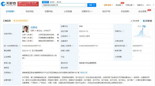 数字文化创意内容应用服务 推动文化与科技的融合创新